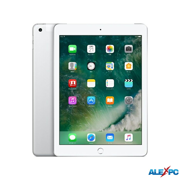 iPad5 第5世代 9.7インチ 32GB Wi-Fi+Cellularモデル(SIMフリー) シルバー 送料無料 中古アイパッド 中古タブレット|ALEX PC 店