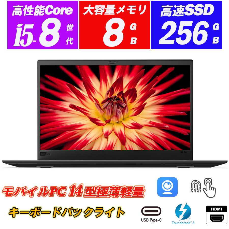 楽天市場】Lenovo ThinkPad X1 Carbon 6th Gen Core i5 8350U