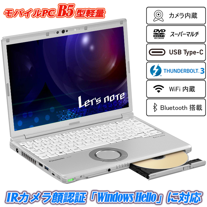 ノートPC Panasonic - Panasonic CF-SV8 Core i5-8365U SSD1TB Let's note LV パナソニック Let'sNote CF-LV8RDAVS 第8世代