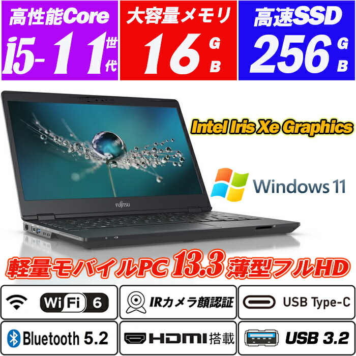 楽天市場】ノートパソコン 富士通 LIFEBOOK A748 15.6型大画面