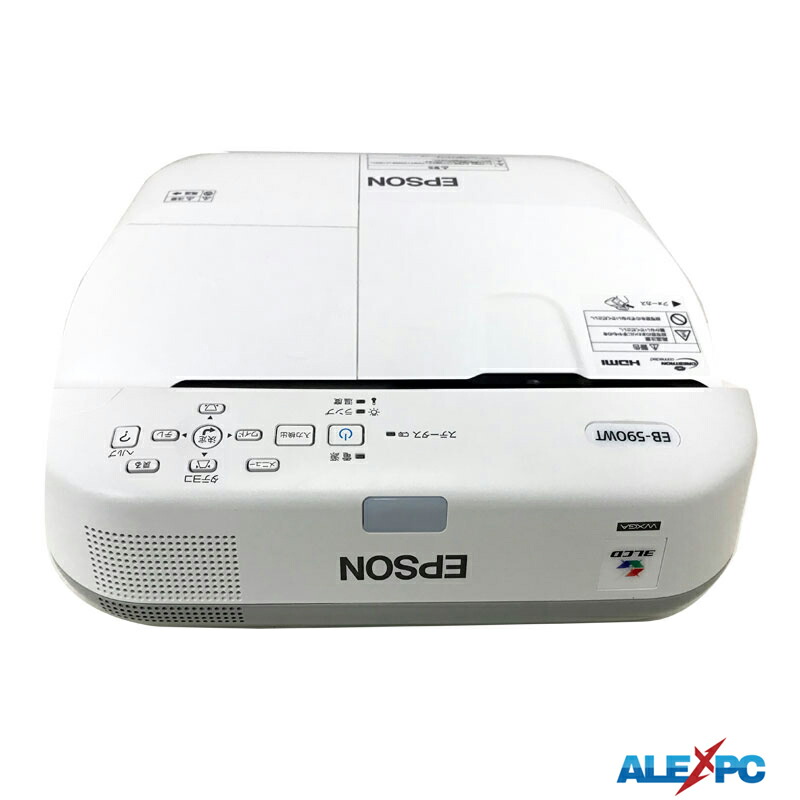 楽天市場】【使用0時間 極美品】EPSON 液晶プロジェクター EB-W31