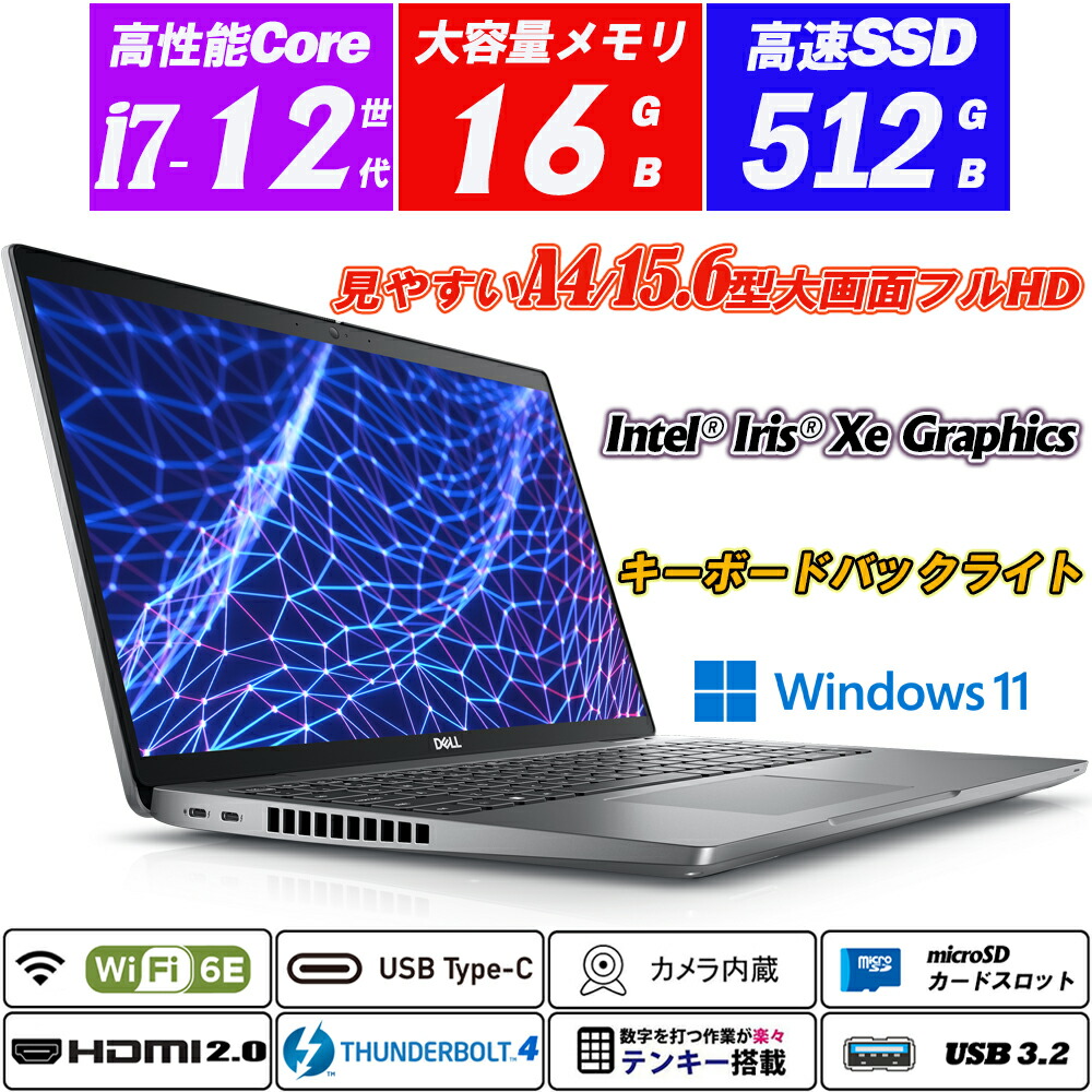 楽天市場】『軽量、薄型、高速 PC』中古ノートパソコン Windows
