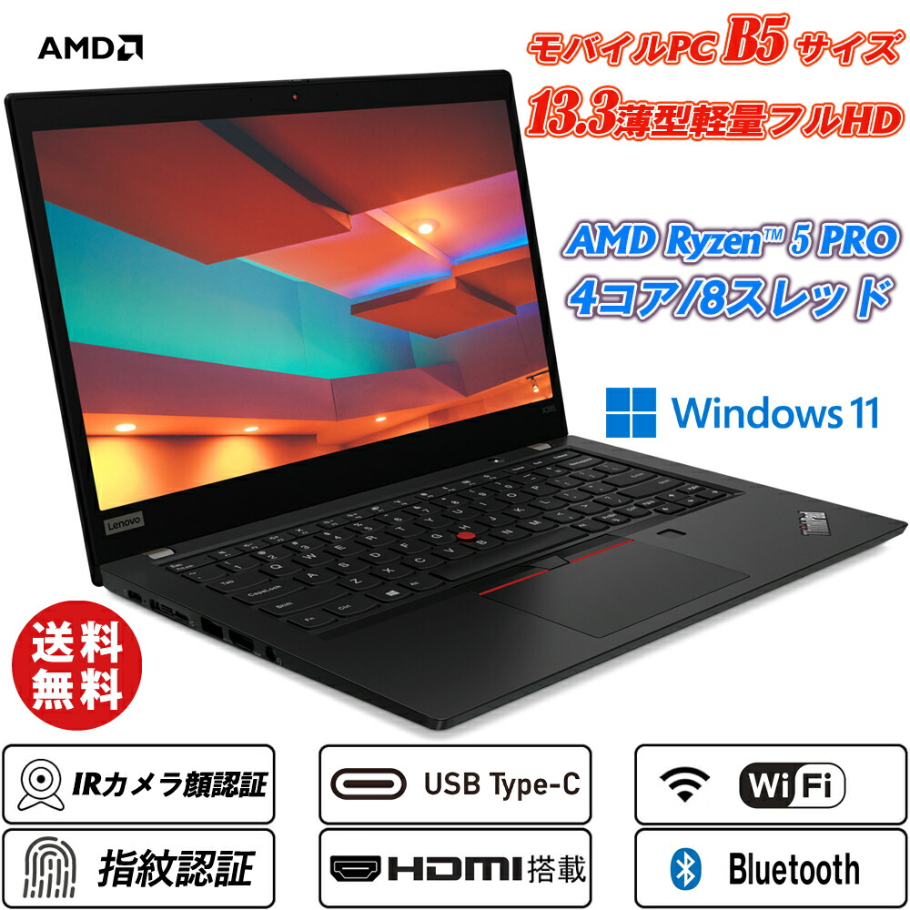 Windowsノート本体 Lenovo IdeaPad S540-14API Windows11 Amazon.com: Lenovo Ideapad S540-14API 81NH000RUS 14