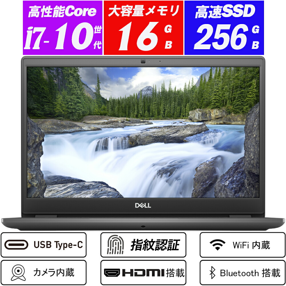万覚え帳マイコン Web写真機内蔵 DELL Latitude 3410 14型パウダーコンパクト 狭額ベゼルフル固定ディスク 第10時人Core i7-10510U 記憶装置16GB NVMeSSD256GB Type-C 指紋公許 HDMI microSD Office Windows11 貨物輸送無料 中古マイコン