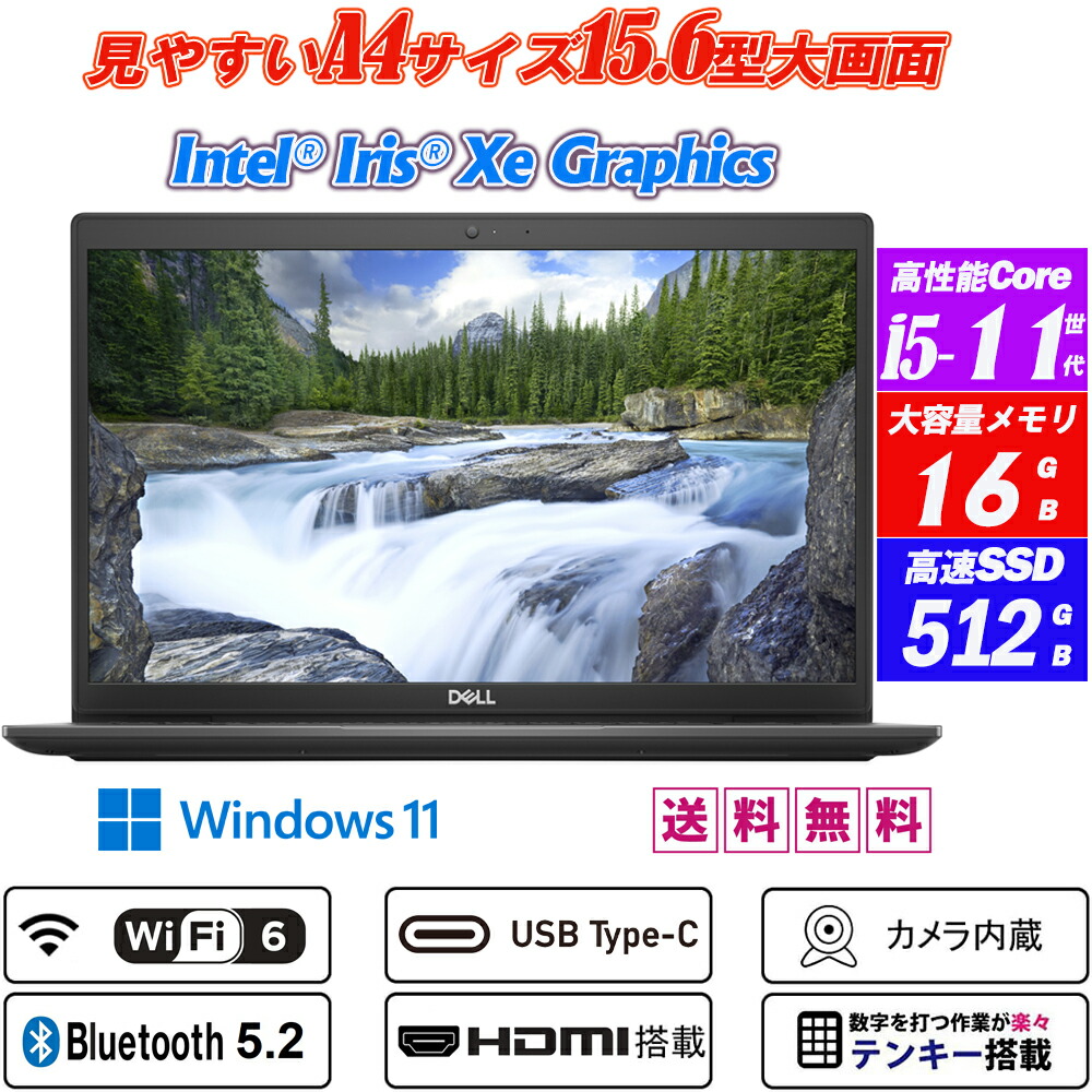 楽天市場】ノートPC Wi-Fi6(802.11ax)+Bluetooth5.2 Webカメラ内蔵 