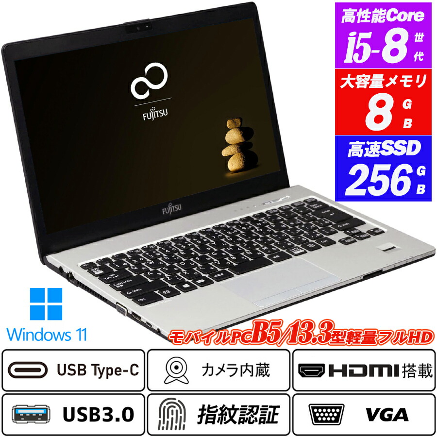 LIFEBOOK Core i5 8250U 8GB SSD【 美品】 71-t7Dn87PL._AC_SY200_QL15_.jpg