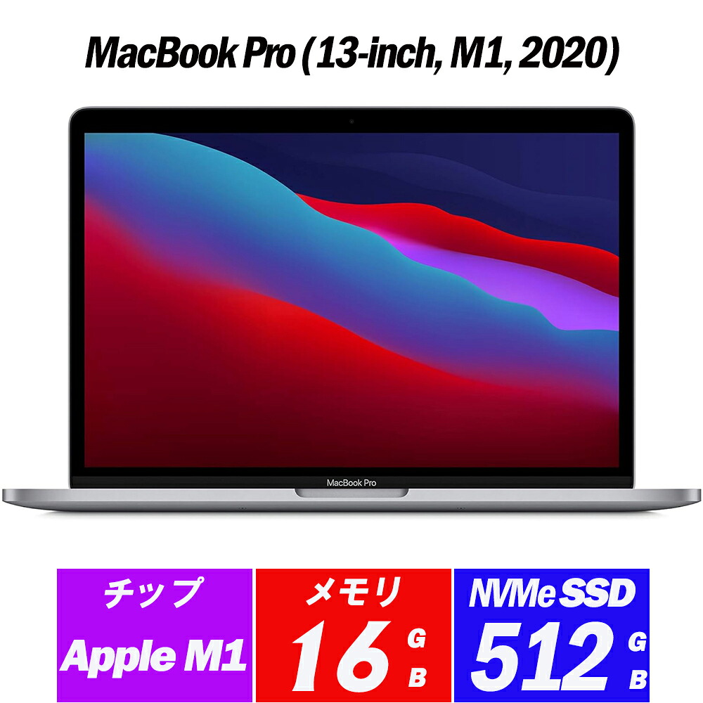 楽天市場】美品 3K対応 16インチ Apple MacBook Pro A2141 (TouchBar
