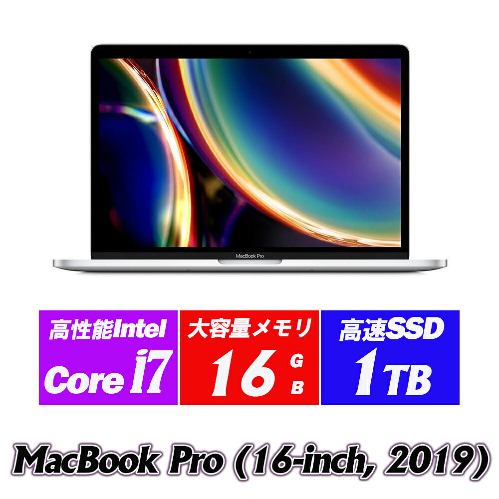 MacBook Pro16.1 (16-inch,2019) A2141 IPS16インチ3072x1920 2.6GHz6コアCore i7 NVMeSSD1TB メモリ16GB AMD Radeon Pro 5300M Thunderbolt3/Touch BarとTouch IDセンサー/Magic Keyboard/720p FaceTime HDカメラ macOS Sequoia 15.5 送料無料 中古ノートPC｜ALEX PC 店 46,200円