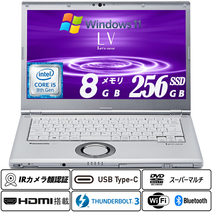 楽天市場】Panasonic CF-LV8 [Core i5 8365U メモリ8GB SSD512G 無線