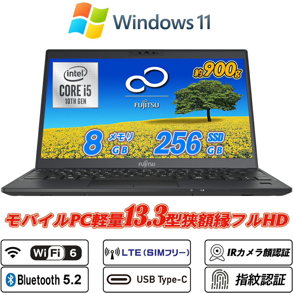 楽天市場】ノートパソコン 富士通 LIFEBOOK A748 15.6型大画面