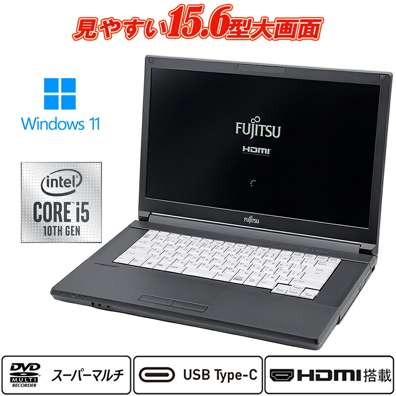 万覚え帳マイコン 富士通 LIFEBOOK A5510 大画面15.6型 Type-C 第10時人Core i5-10210U 記憶装置8GB HDD500GB ヴィデオディスク百貨店マルチ HDMI VGA Office Windows11 貨物輸送無料 中古マイコン