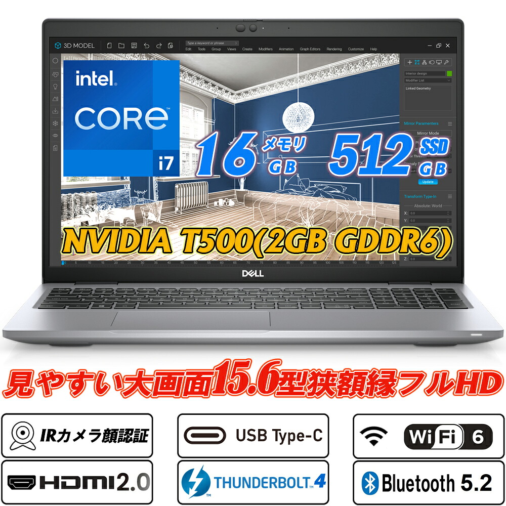 DELL Precision 3560 Mobile Workstation 15.6型盛りだくさん固定ディスク NVIDIA T500(2GB GDDR6) Core i7-1185G7 vPro NVMeSSD512GB 記憶装置16GB IR写真機顔公証 Type-C Thunderbolt4 テンキー キーボードバックライト Wi-Fi6(802.11ax)+Bluetooth5.2 HDMI2.0 microSD Office Windows11