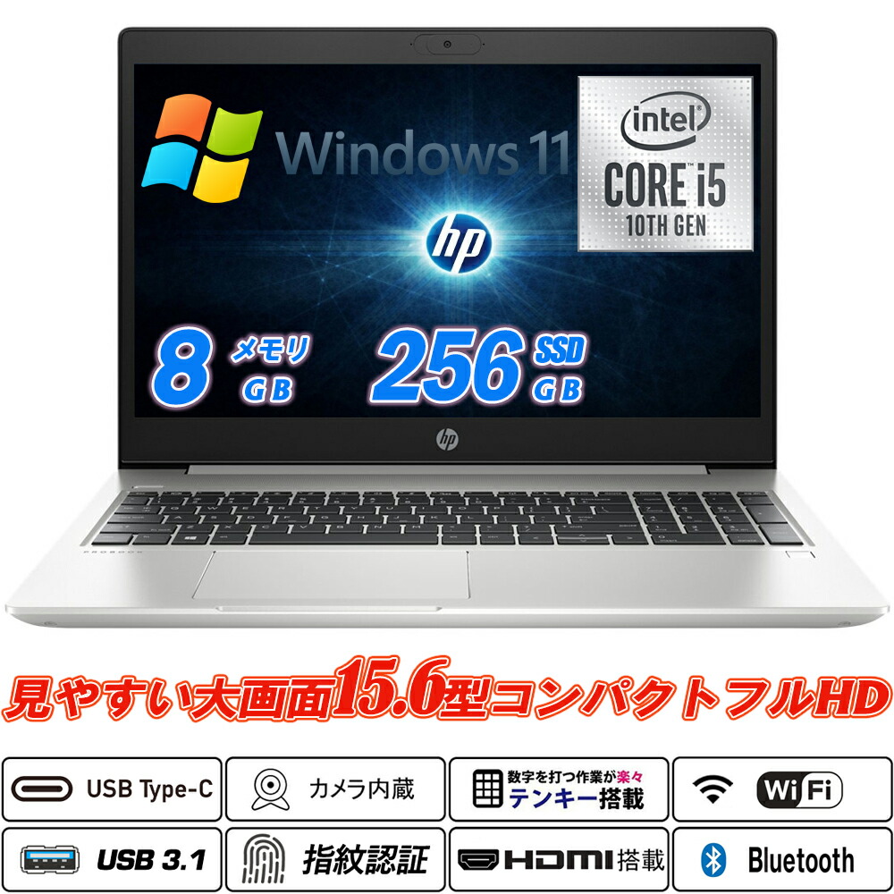 画面割れ HPノートi7-1165G7 16GB SSD512GB HDMI使用 【公式通販】