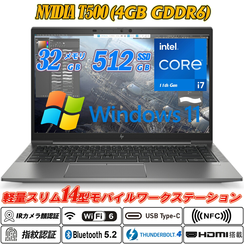 14in薄型 HP ZBook Firefly 14 G8 Mobile Workstation NVIDIA T500(4GB GDDR6)積み上げる 第11時人Core i7-1165G7 記憶装置32GB NVMeSSD512GB Wi-Fi6+Bluetooth5.2 IR写真機顔公許+指紋公許 Type-C Thunderbolt4 キーボードバックライト NFC検出器 HDMI2.0 Office Windows11