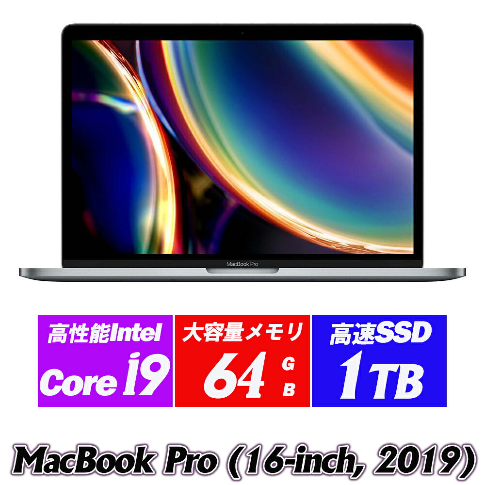 MacBook Pro16.1 (16-inch,2019) A2141 IPS16インチ3072x1920 2.3GHz 8コアIntel Core i9 メモリ64GB NVMeSSD1TB AMD Radeon Pro 5500M(8GB GDDR6) Thunderbolt3/Touch BarとTouch ID/Magic Keyboard/720p FaceTime HDカメラ macOS Tahoe 26.2 送料無料 中古ノートパソコン｜ALEX PC 店