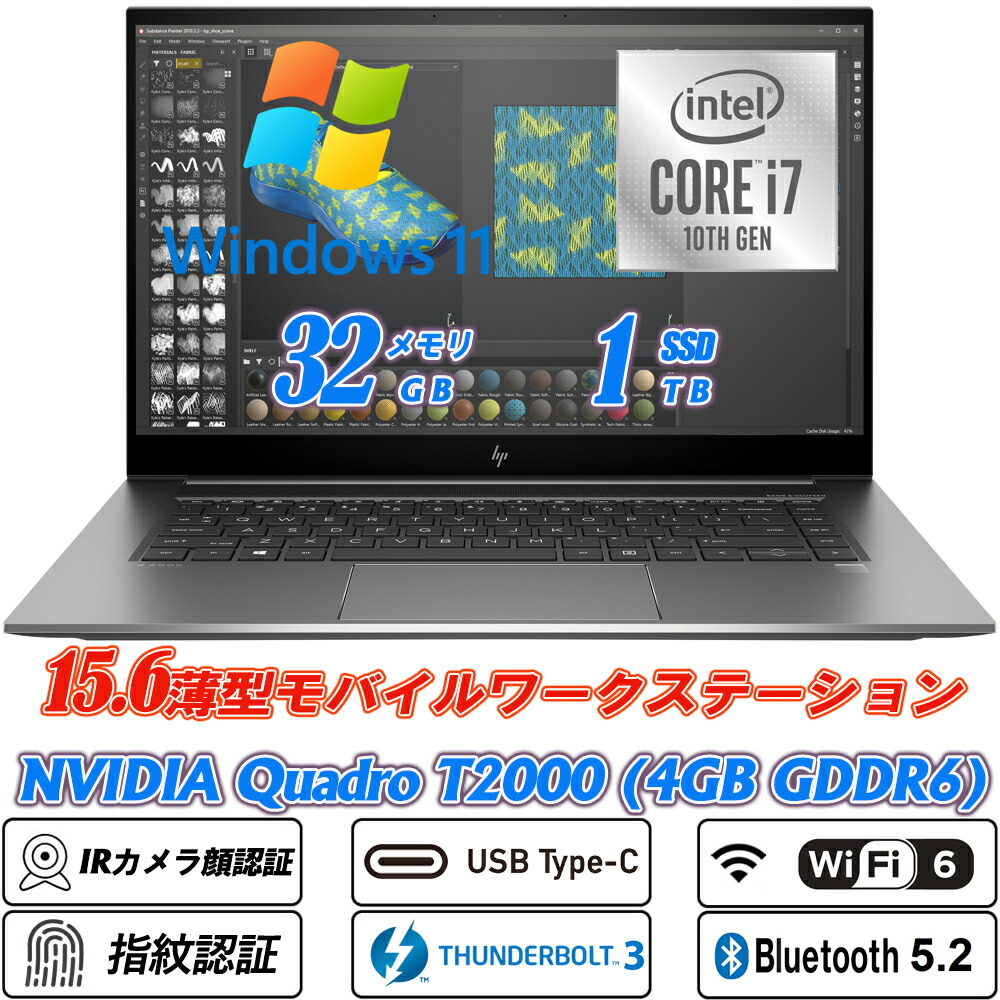 HP ZBook Studio G7 Mobile Workstation 第10世代Core i7-10850H vPro(6コア/12スレッド) NVIDIA Quadro T2000搭載 15.6型IPSフルHD NVMeSSD1TB メモリ32GB IRカメラ顔認証+指紋認証 Wi-Fi6+Bluetooth5.2 Type-C Thunderbolt3 キーボードバックライト HDMI Office Windows11