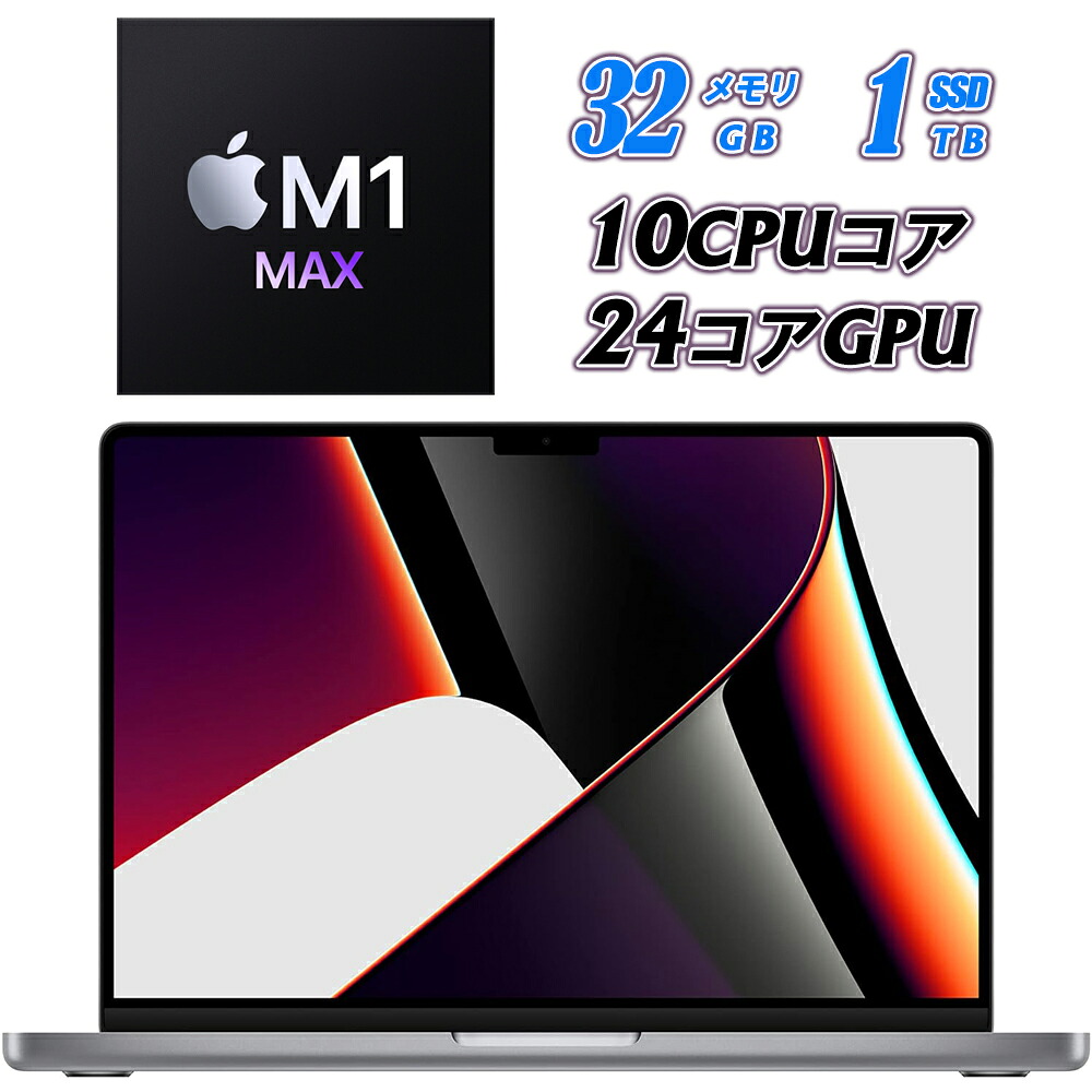 MacBook Pro18.4 (14in, 2021) 14.2in3024x1964 Apple M1 Max心付け 10中核グループ中央処理装置/24中核グループGPU SSD1結核症 記憶装置32GB Type-C Thunderbolt4 USB4 1080p FaceTime 固定ディスク写真機 Wi-Fi6 Touch ID 英語鍵盤 macOS Tahoe26.4 中古万覚え帳マイコン 貨物輸送無料