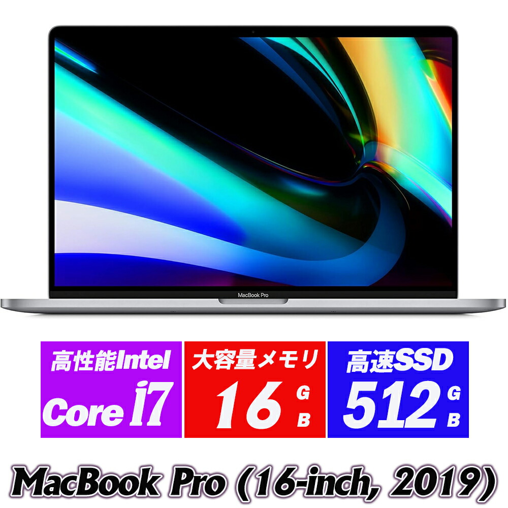 MacBook Pro16.1 (16-inch,2019) A2141 IPS16in3072x1920 2.6GHz 6中核グループ Core i7 記憶装置16GB NVMeSSD512GB AMD Radeon Pro 5300M Thunderbolt3/Touch BarとTouch ID検出器/Magic Keyboard/720p FaceTime 固定ディスク写真機 macOS Tahoe26.4.1 貨物輸送無料 中古万覚え帳マイコン