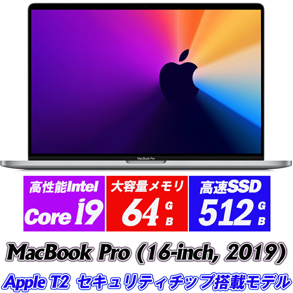 Apple T2 MacBook Pro16.1(16-inch,2019) A2141 IPS16in3072x1920 2.3GHz 8中核グループIntel Core i9 記憶装置64GB NVMeSSD512GB AMD Radeon Pro 5300M Thunderbolt3/Touch BarとTouch ID/Magic Keyboard/720p FaceTime 固定ディスク写真機 英語鍵盤 macOS Tahoe 26.5 中古万覚え帳パソコン