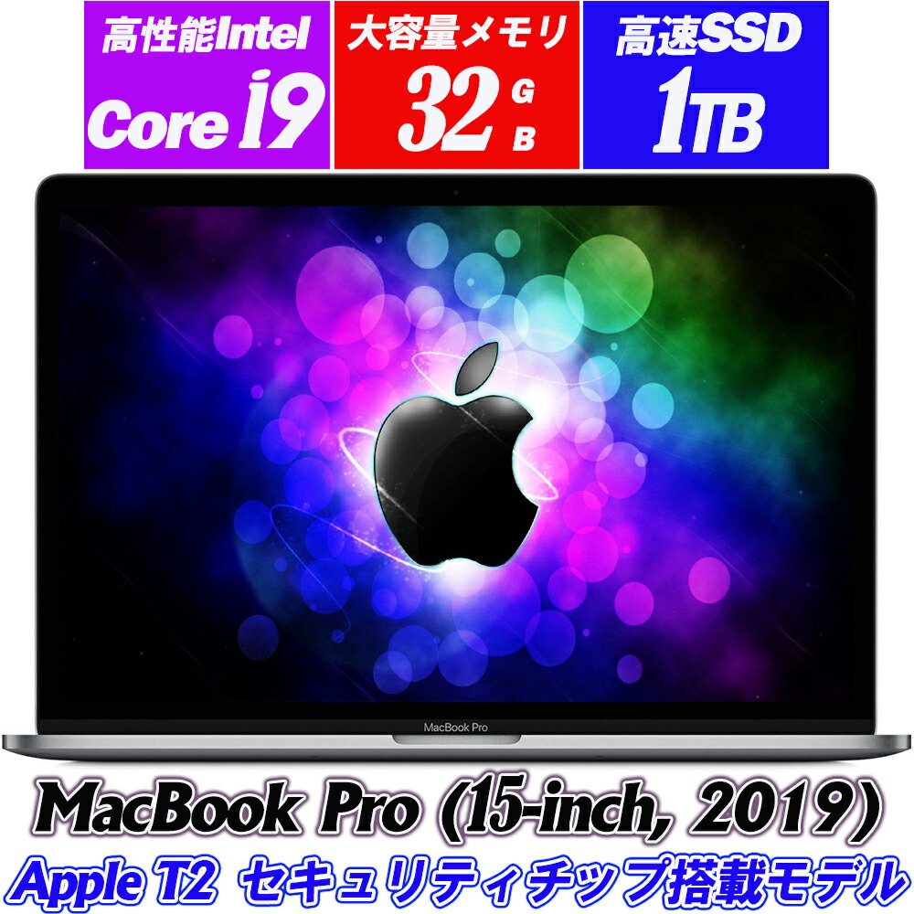 Apple T2 MacBook Pro15.3(15-inch,2019) A1990 IPS15.4in2880x1800 2.3GHz 8中核グループIntel Core i9 記憶装置32GB NVMeSSD1結核症 AMD Radeon Pro Vega 16 Thunderbolt3/Touch BarとTouch ID/720p FaceTime 固定ディスク写真機 macOS Sequoia 15.7.7 中古万覚え帳マイコン 貨物輸送無料