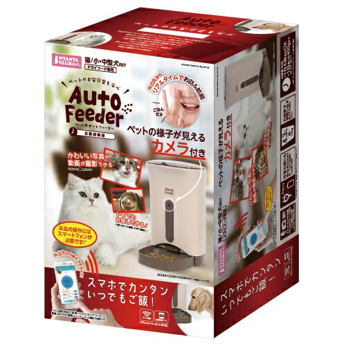 Rakuten マルカン 取寄7 マルカンペット用オートフィーダーカメラ付 Ct 399 Pcボンバー 店 国際ブランド Upexgroup Co Uk