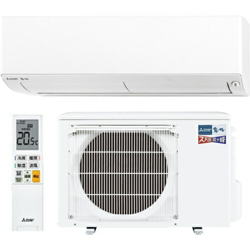 期間限定特価 楽天市場 三菱 ミツビシ ズバ暖霧ヶ峰 Msz Nxv25 W ピュアホワイト 2 5kw Pcボンバー 楽天市場店 50 Off Www Septlaxcala Gob Mx