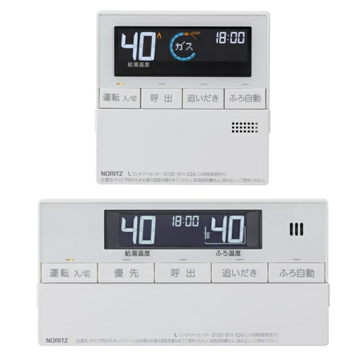ノーリツ RC-J101E マルチセット (マルチリモコン)｜PCボンバー　店