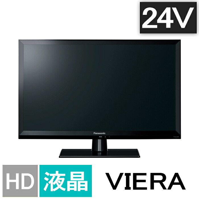 今めかしい家電も大売り出し中