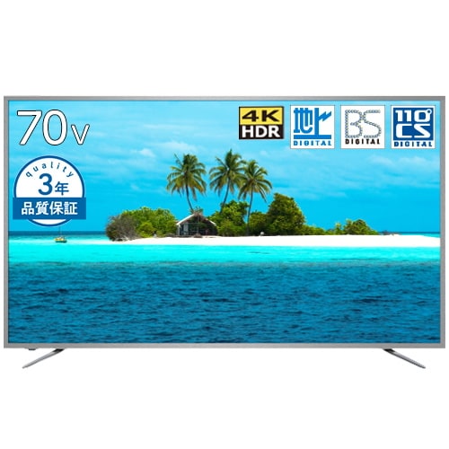今めかしい家電も大売り出し中