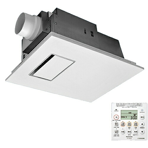 Panasonic(パナソニック) FY-13UG7E (電気式バス換気乾燥機 常時換気機能付)