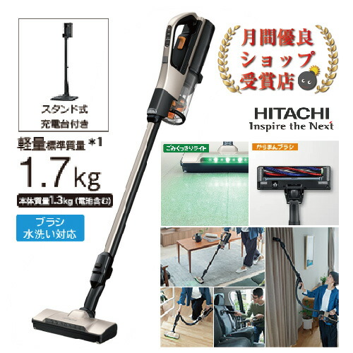 週末限定直輸入♪ HITACHI PV-BH900K(N) GOLD - crumiller.com