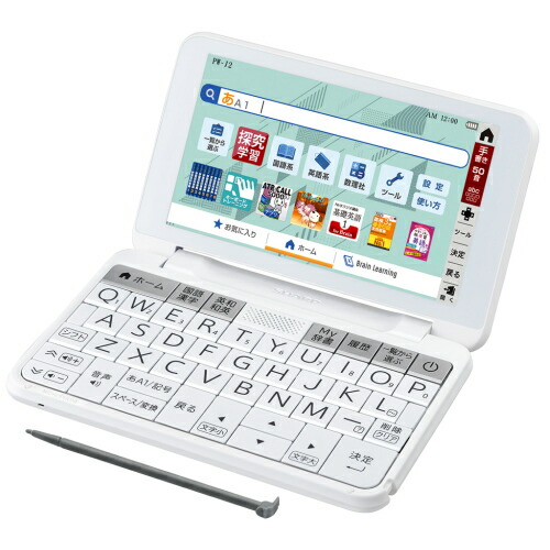 【25％OFF】 オープニング 大放出セール SHARP シャープ Brain PW-J2-W ホワイト系 parus23.ru parus23.ru