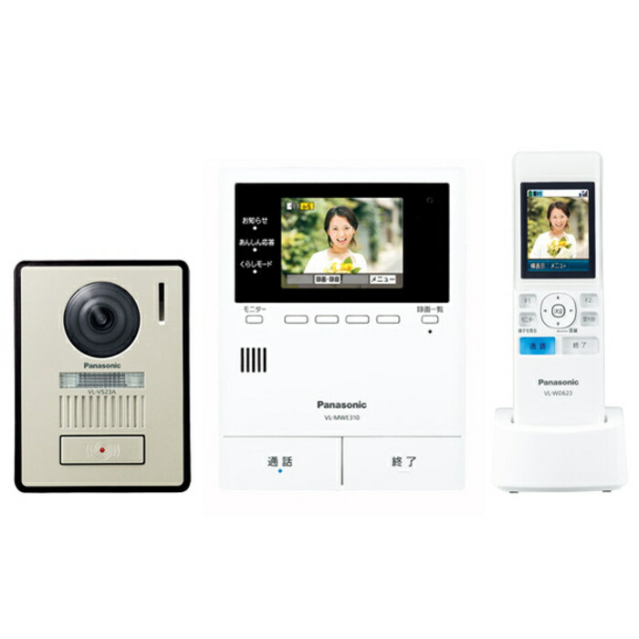 【新品未使用】Panasonic VL-SWE310KLA ワイヤレスモニター 254660024546800.jpg