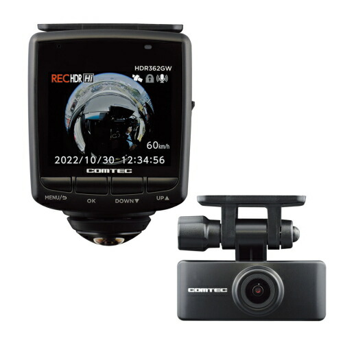 COMTEC HDR362GW ドライブレコーダー 259450000126400.jpg