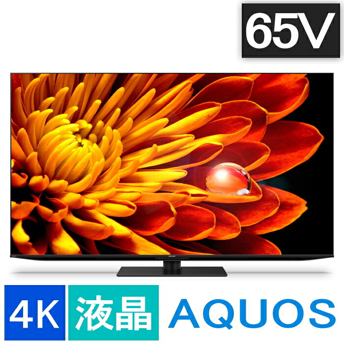 SHARP(小ざかしい) [大型特配]AQUOS XLED 4T-C65EP1 [65in]