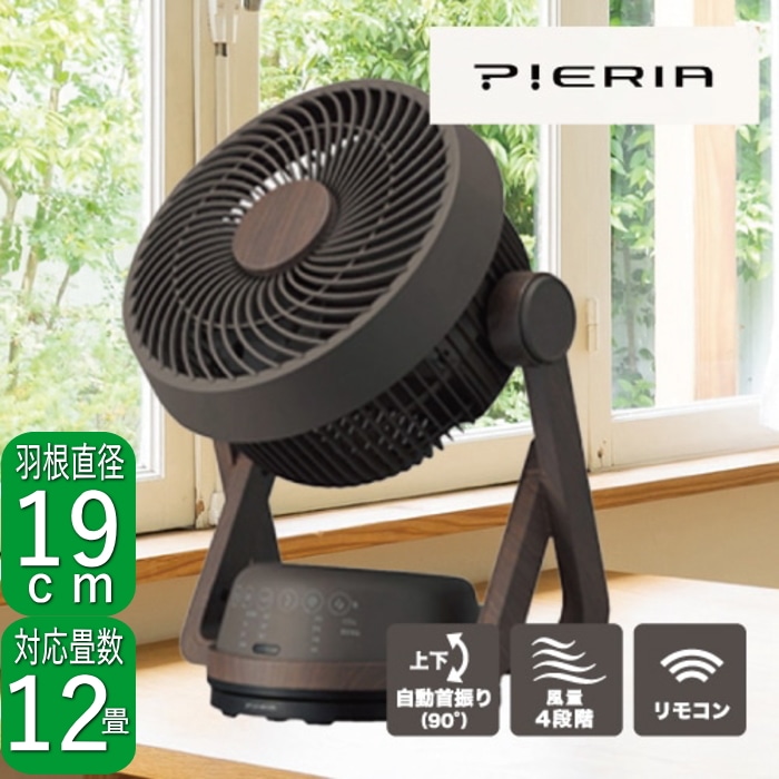 楽天市場】ハイブリッドタワーファン マーレ（ブラック）kirala