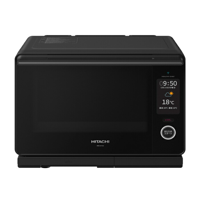 日立ヘルシーシェフ 過熱水蒸気オーブンレンジ MRO-NV100 Amazon | 日立 過熱水蒸気 オーブンレンジ ヘルシーシェフ 30L
