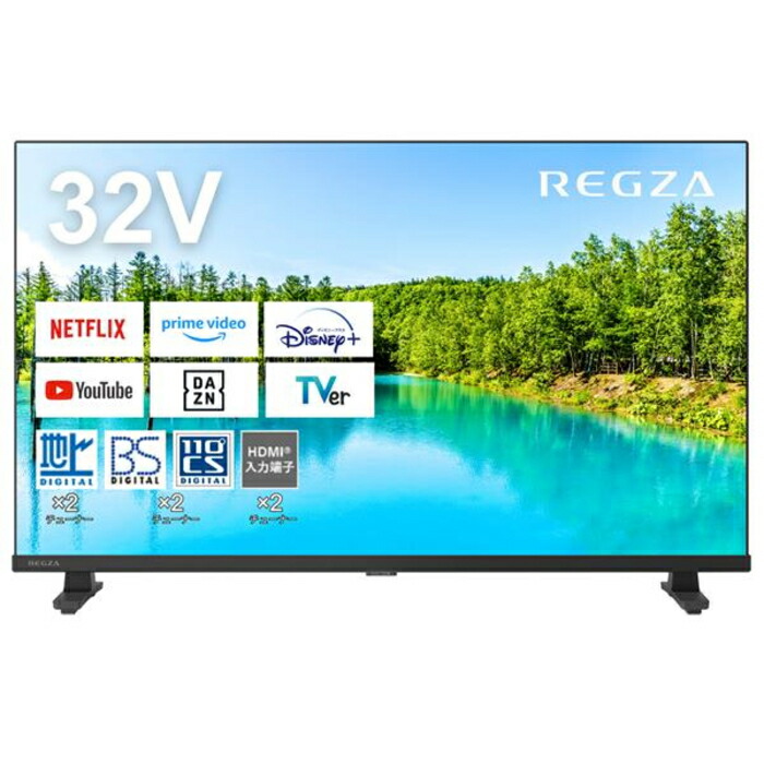 液晶テレビ REGZA 32型 2020年製 録画セット　④ 液晶テレビ REGZA 32型 2020年製 録画セット ④
