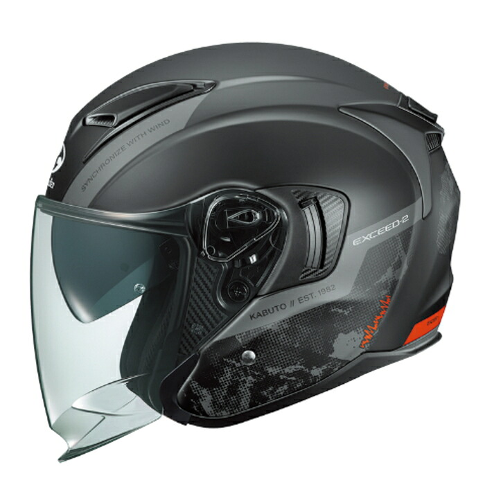 OGK カブト(オージーケーカブト) EXCEED-2 DUNE XL61-62cm フラットブラック