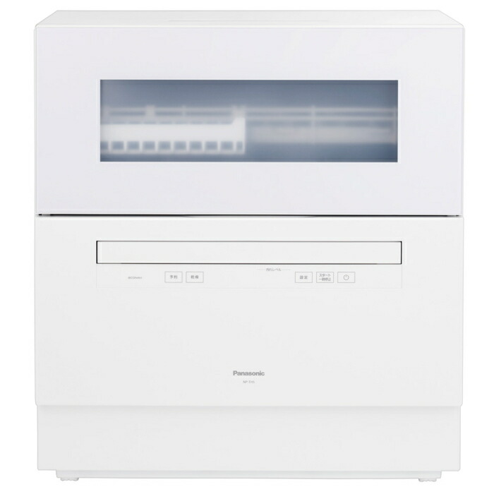 Panasonic - ☆20年製美品 パナソニック NP-TH3 N シルキーゴールド 食器洗い乾燥機 パナソニック NP-TH3-N [シルキーゴールド]投稿画像・動画
