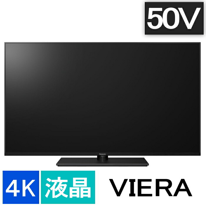 Panasonic(パナソニック) VIERA TV-50W90A [50in]