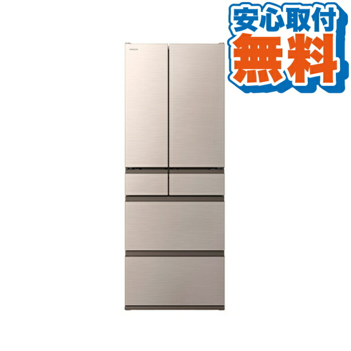 日立(ヒタチ) [大型特配]R-HW62V(N) ライトゴールド [617L]