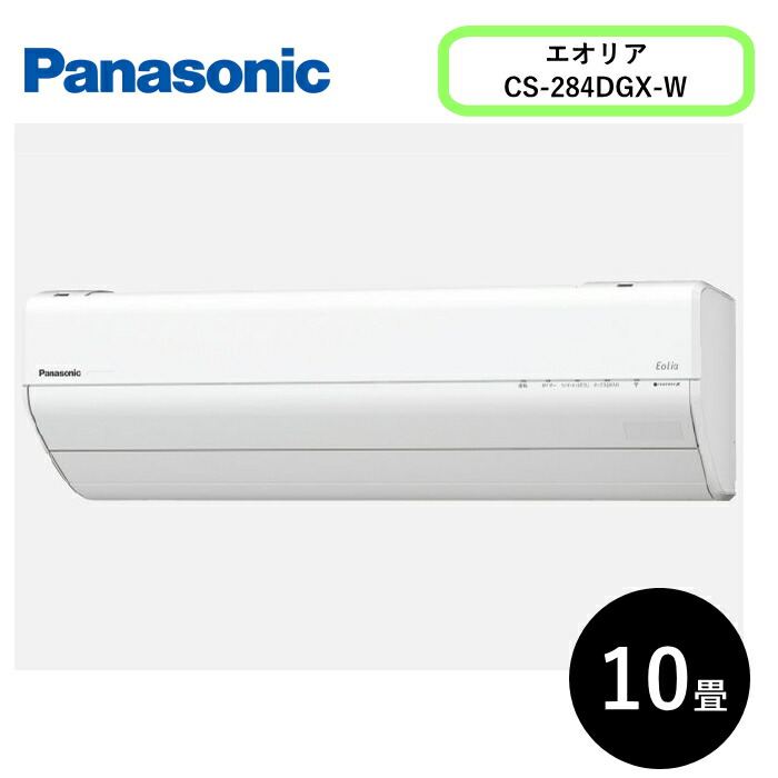 今めかしい家電も大売り出し中