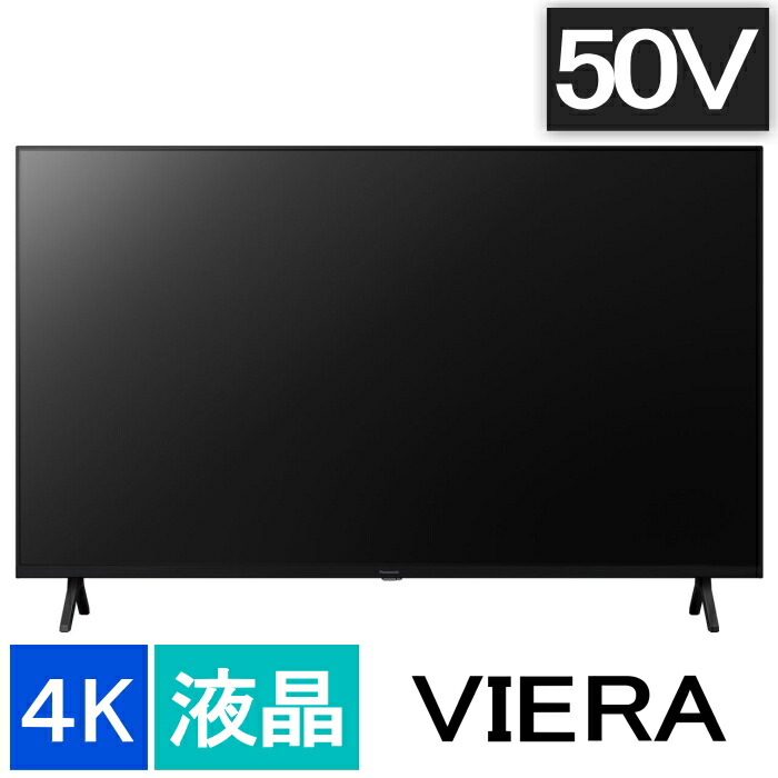 今めかしい家電も大売り出し中