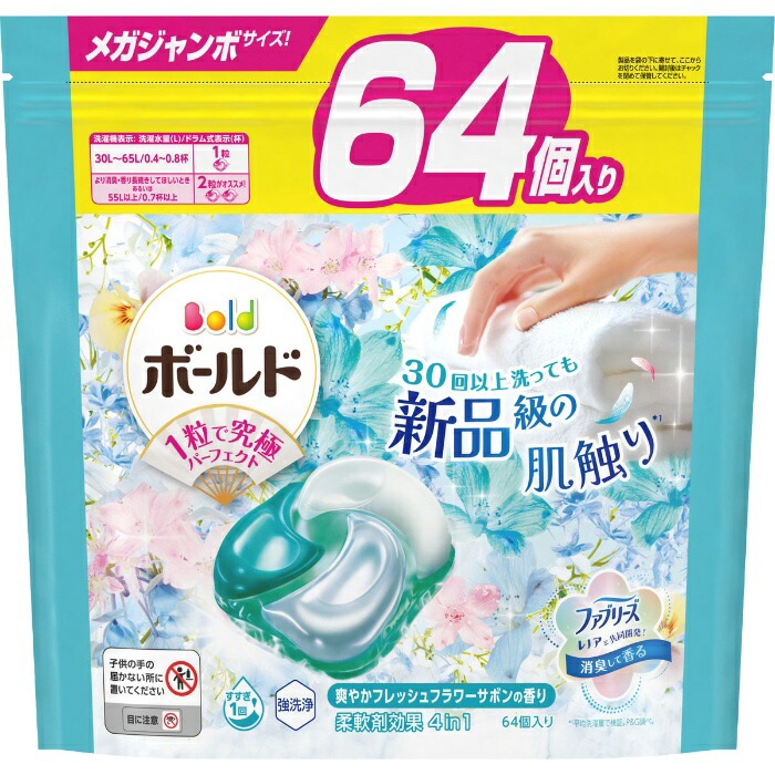 楽天市場】【無くなり次第終了】P&G ボールド ジェルボール4D
