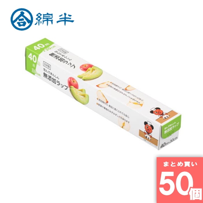 今めかしい家電も大売り出し中