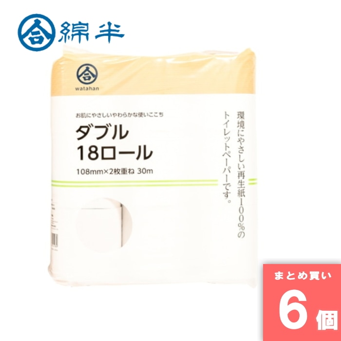 今季注目 最短翌日お届け  【MVVOTAWHP1M】 限定デザイン
