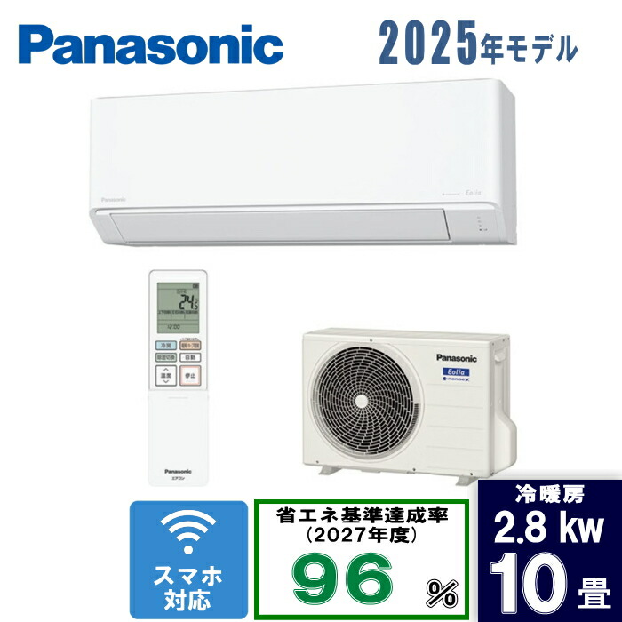 今めかしい家電も大売り出し中
