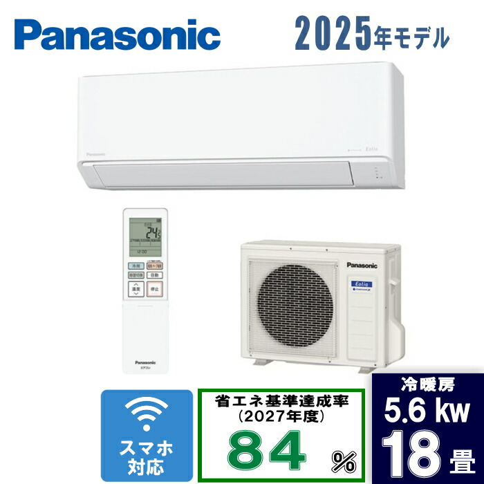 今めかしい家電も大売り出し中