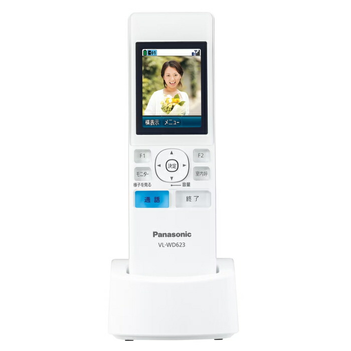 Panasonic(パナソニック) VL-WD623 (ワイヤレスモニター子機)